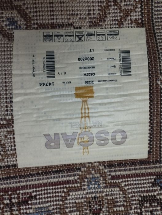 Ковер  новый 2/3