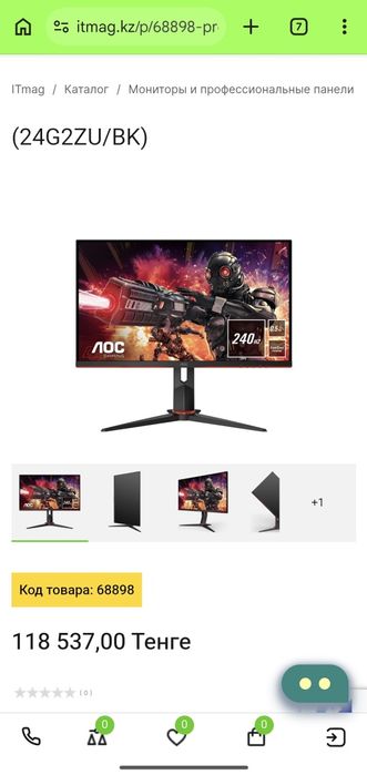 Монитор AOC 24" с деффектом.