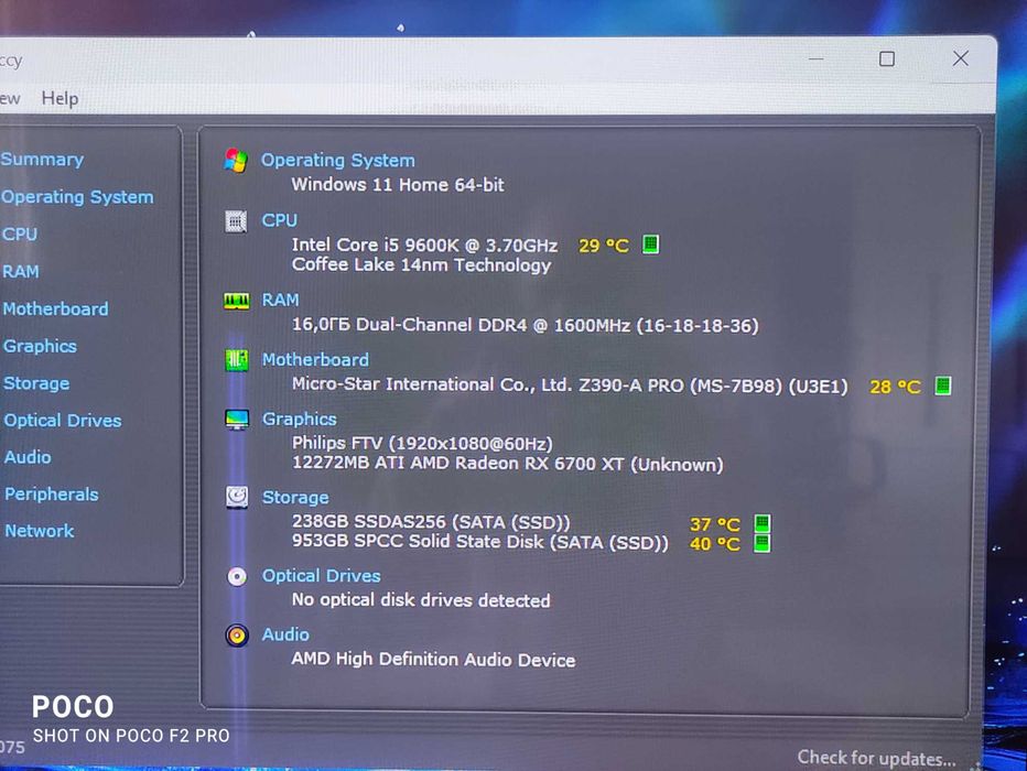 6 Ядрен Геймърски Компютър i5 9600K / RX 6700 XT 12GB GDDR6