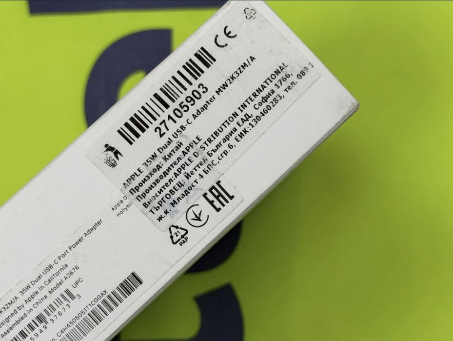 ЗАПЕЧАТАНО Зарядно Apple 35W