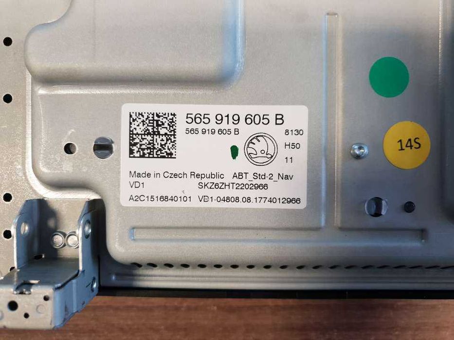 Навигационен дисплей за Skoda