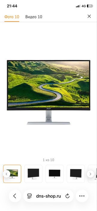 Монитор компьютер