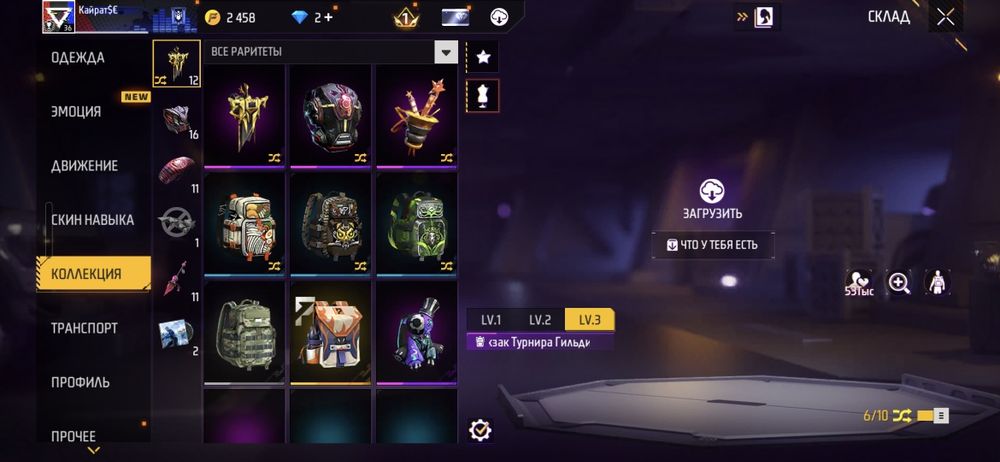 Фф акк олд имба кайф