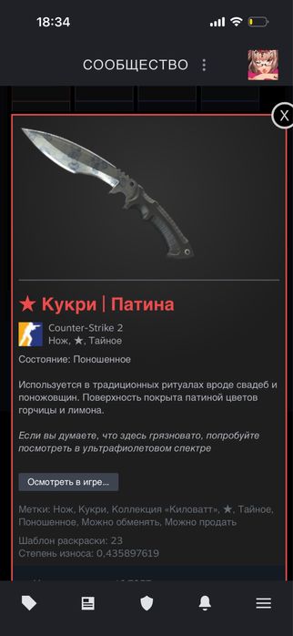 Продам нож кукри патина кс2