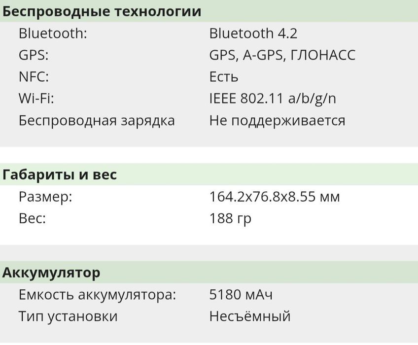 Телефон Oscal c80