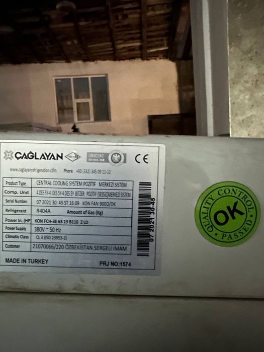 Продаётся промышленная система охлаждения CAGLAYAN