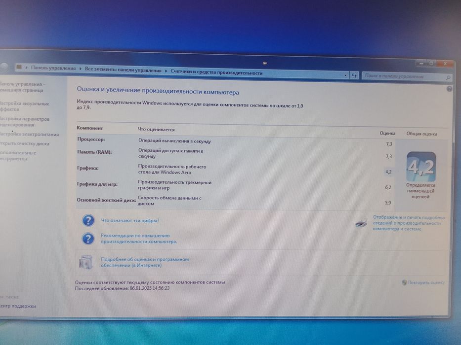 Системный блок компьютера