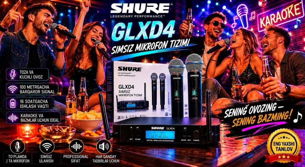 Караоке  SHURE GLXD4