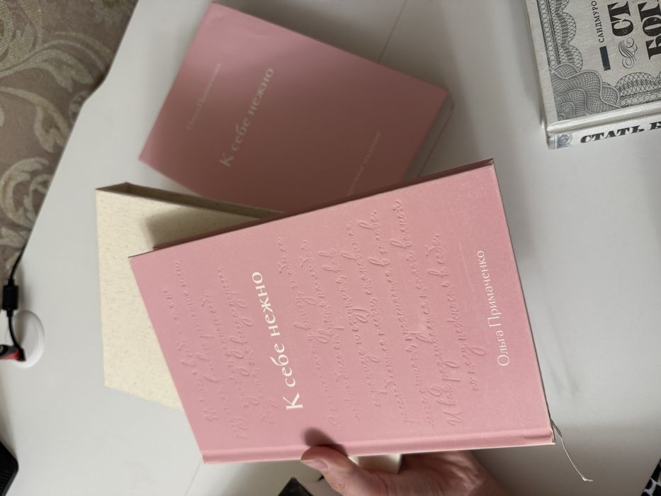 Продам разные книги