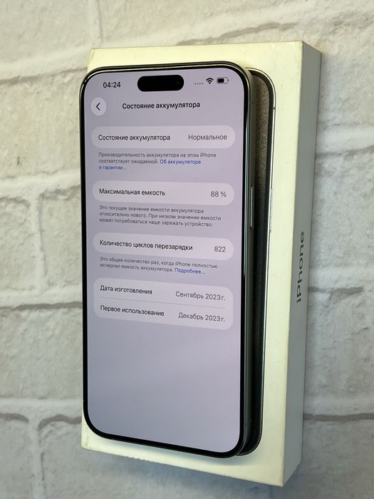 Продам iPhone 15 Pro Max 1TB 88%