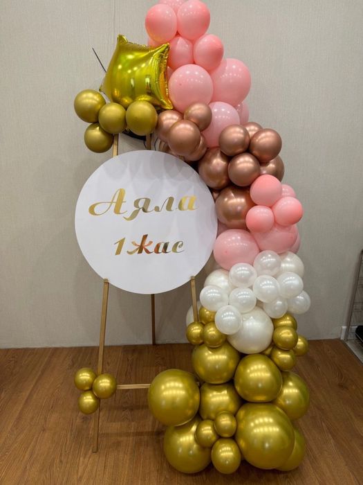 Баннер, оформление фотозоны