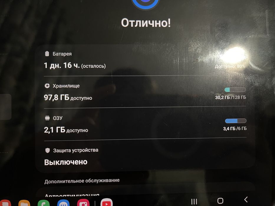 samsumg galaxy tab s7