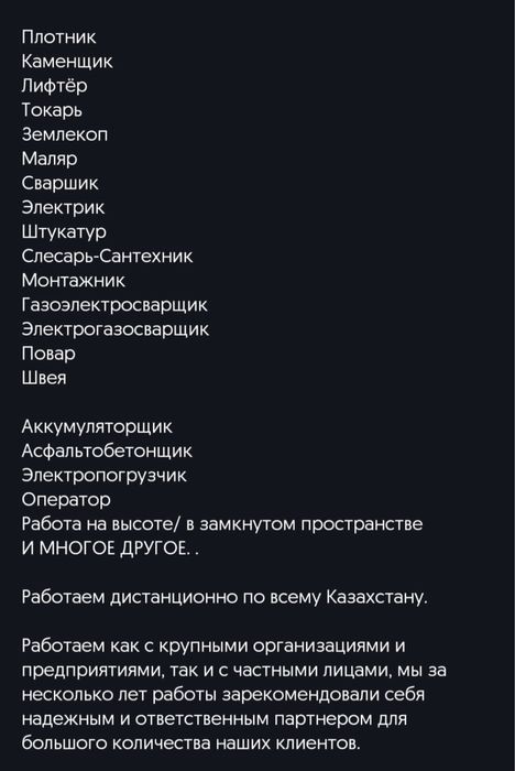 Усебный центр ProSafe