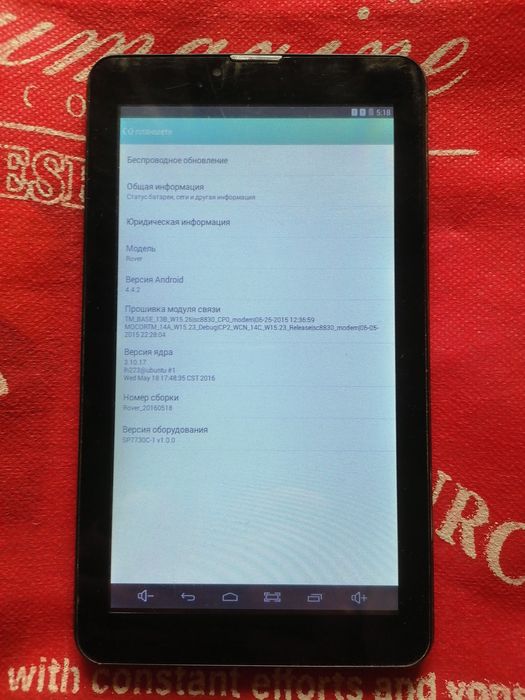 Продаётся планшет Vertex Tab 3G 7-1
