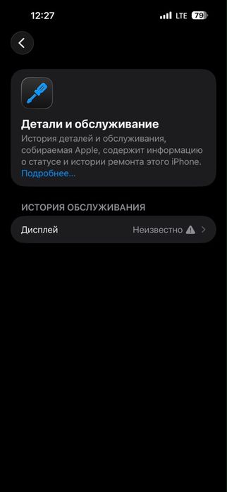 Iphone 14 pro max 512gb