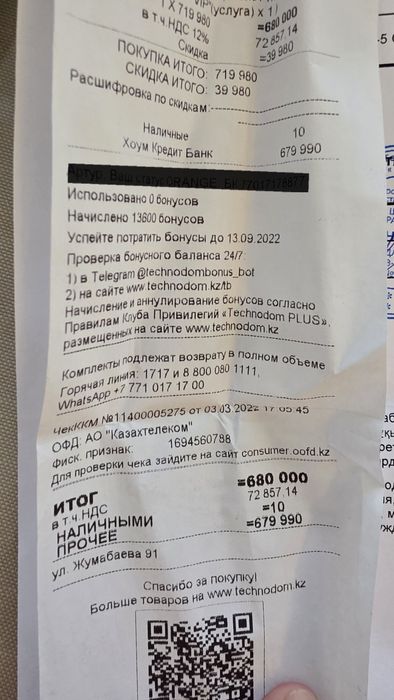 Samsung  galaxy 22 ultra