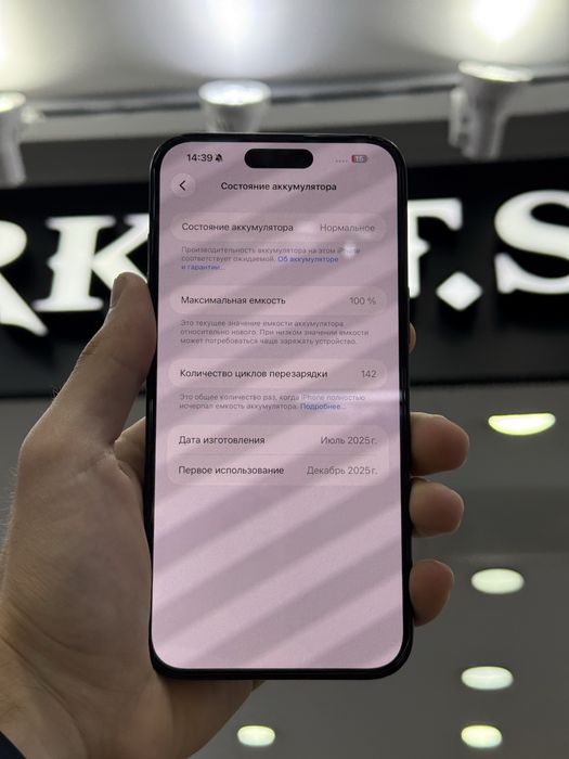 Телефон iPhone 16 128GB 100% Айфон 16 128ГБ 100%