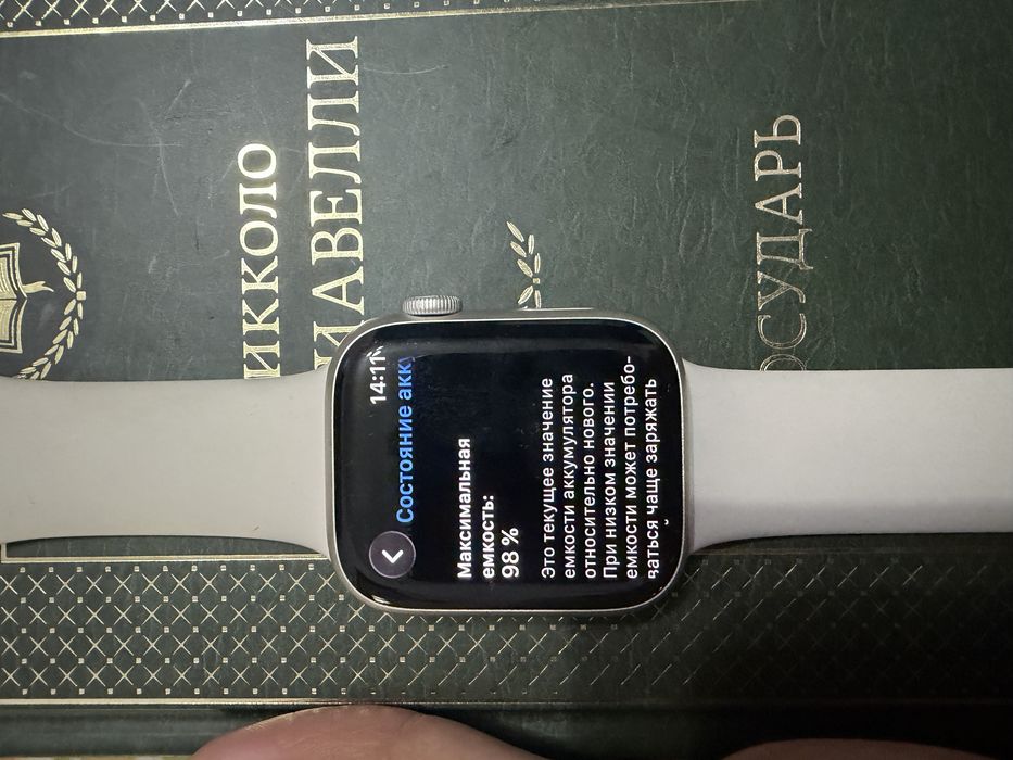 Apple watch 9 45mm