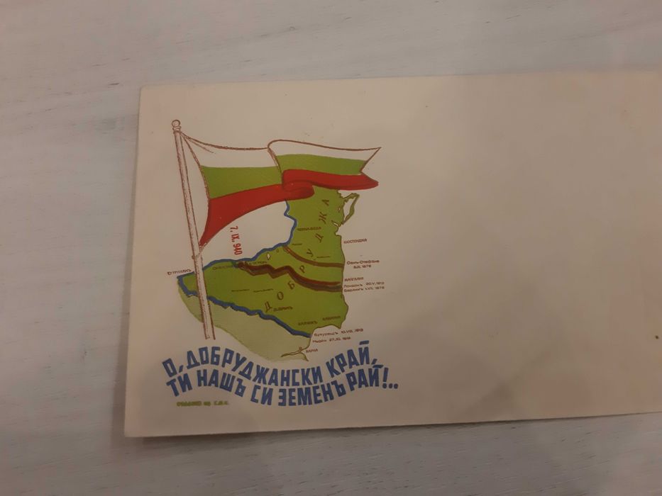 Продавам пликове