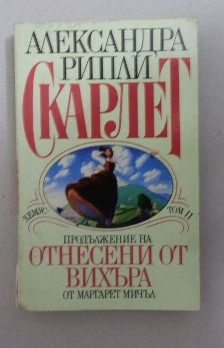 Стари книги
