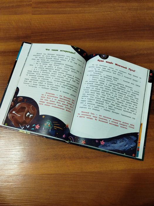 Книги для детей 3 штуки