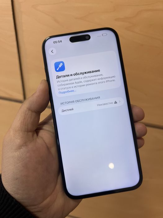 15 ПРОМАХ 256 100%