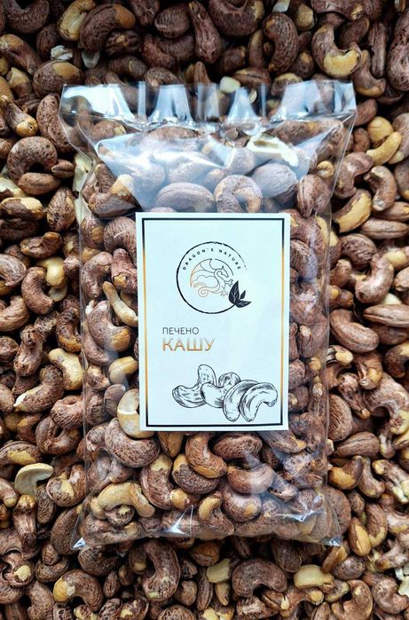 Сурови и печени ядки, масла, брашна, тахани