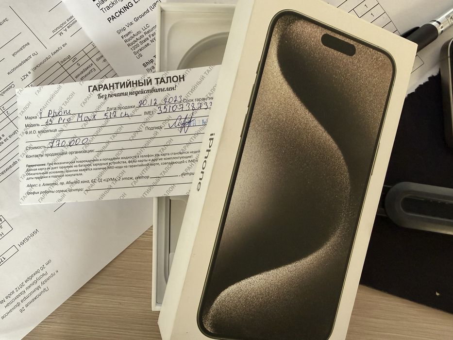 iphone 15pro max 512g 86%