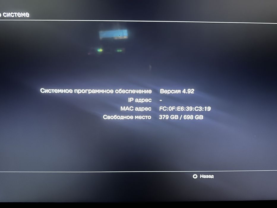 PS3 Slim прошитая, 700 gb