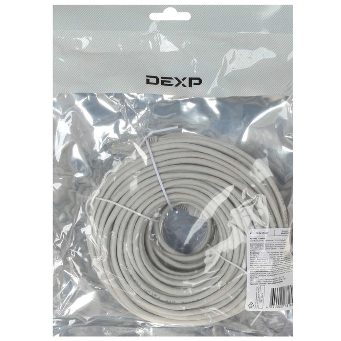 Кабель интернет DEXP Cat5e 30 м — недорого