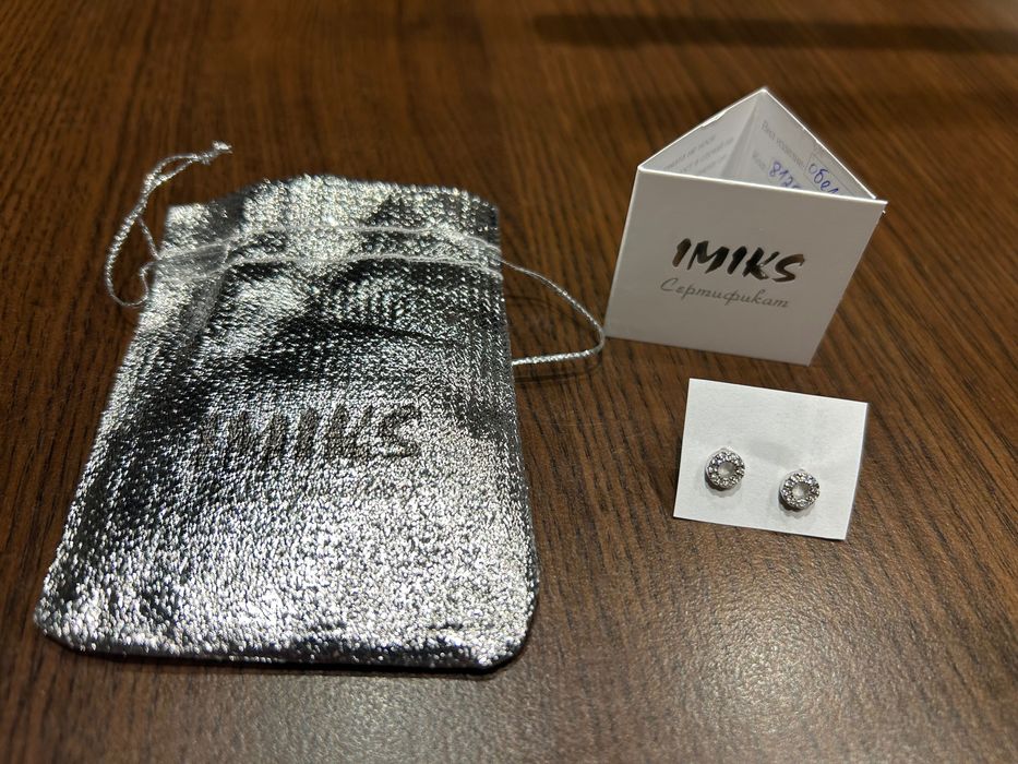 “Сребърни обеци”