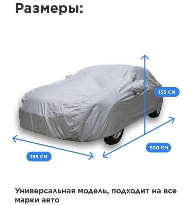 Тент Продам новый