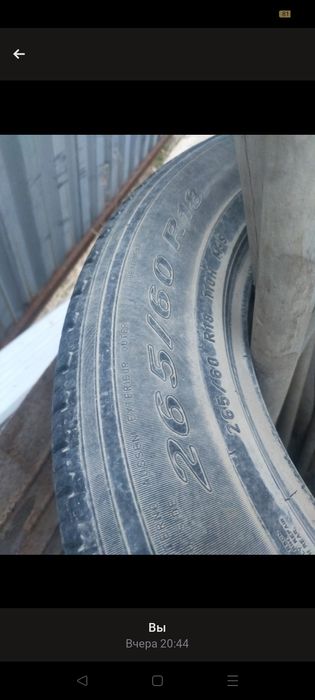Колеса летний  буу