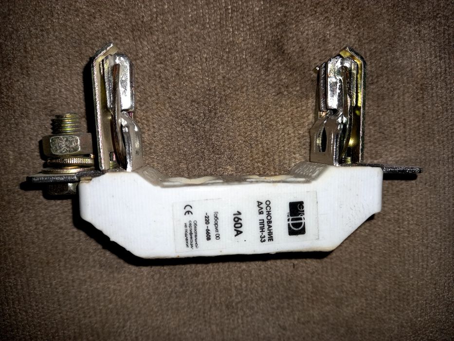 Продам держатель предохранителя.