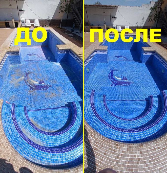 Чистка бассейнов Мойка бассейнов Уборка