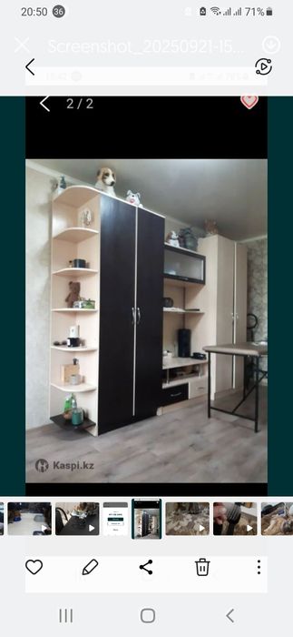 Продам горку  100.00т