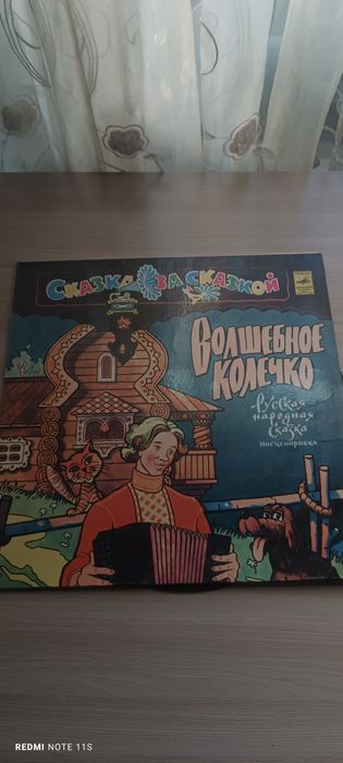 Виниловые пластинки