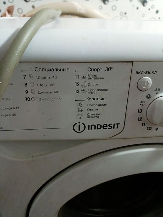 Стиральная машина автомат