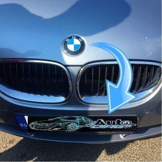 Емблема за БМВ/BMW - Немско качество!