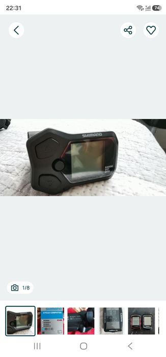 Display bicicleta electrica bosch intuvia 100