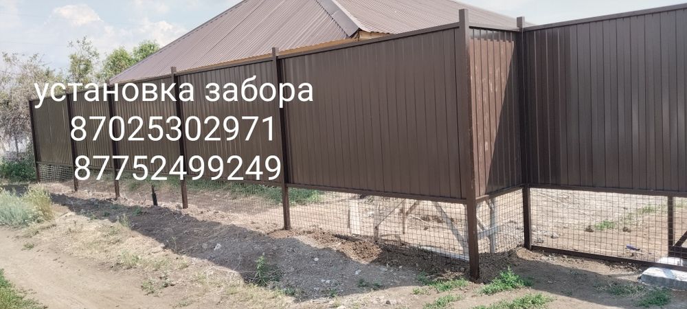 Установка заборов ограничения