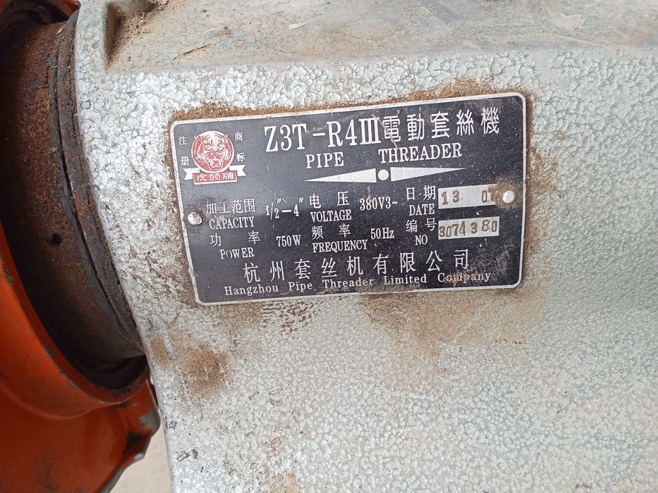 Резбрарарезной станок