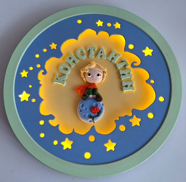 Детска нощна лампа