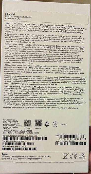 iPhone 14 purple 128gb