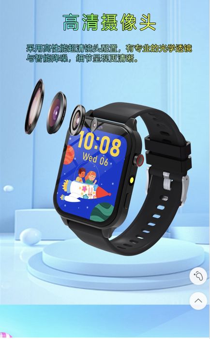 Электронные часы детские