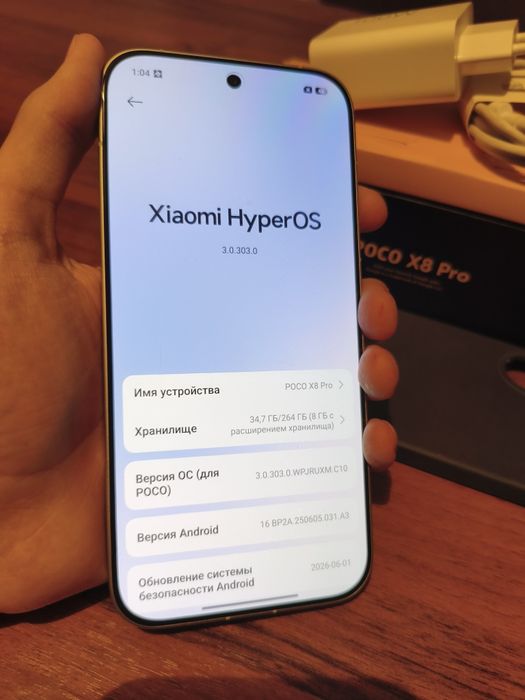 Poco x8 pro 8/256 поко х8 про 8/256