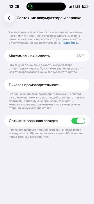 Iphone 14 pro max gold
