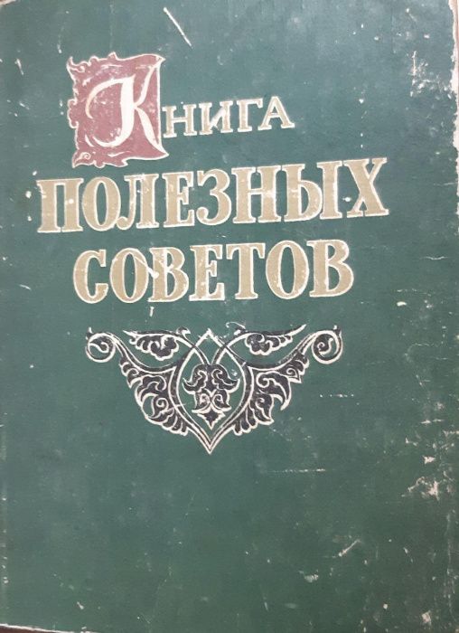 Тарзан , много  других интересных книг книг