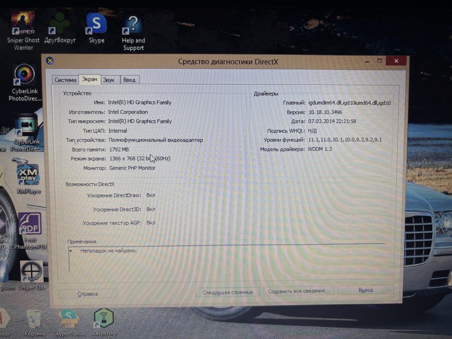 ноутбук Acer Aspire e 15