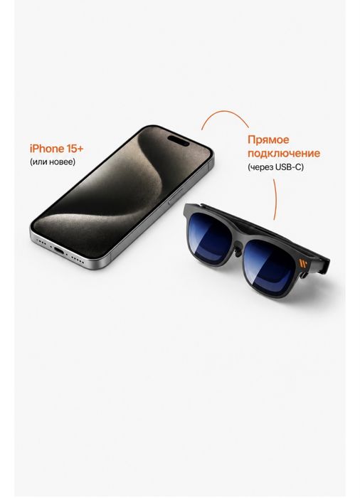 Новые очки Viture Pro 2